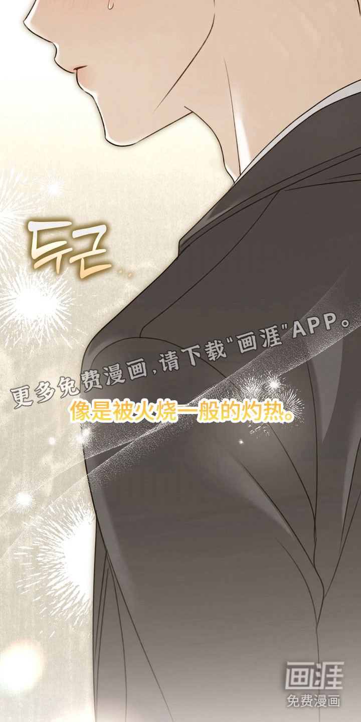 第49话6