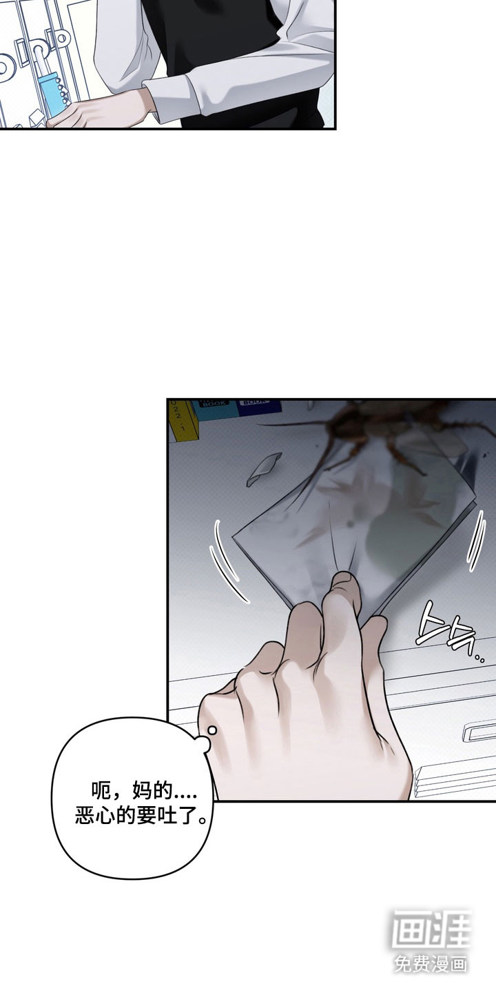 第49话21