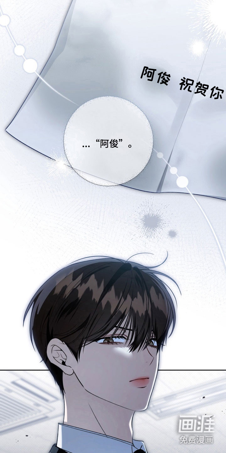 第49话28