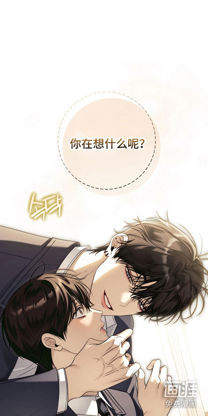 第49话11