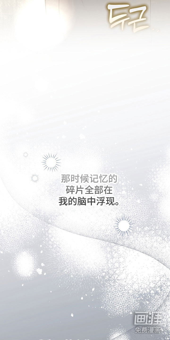 第49话7