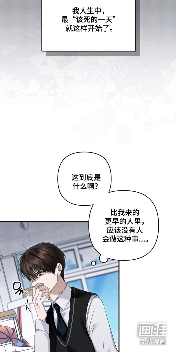 第49话20