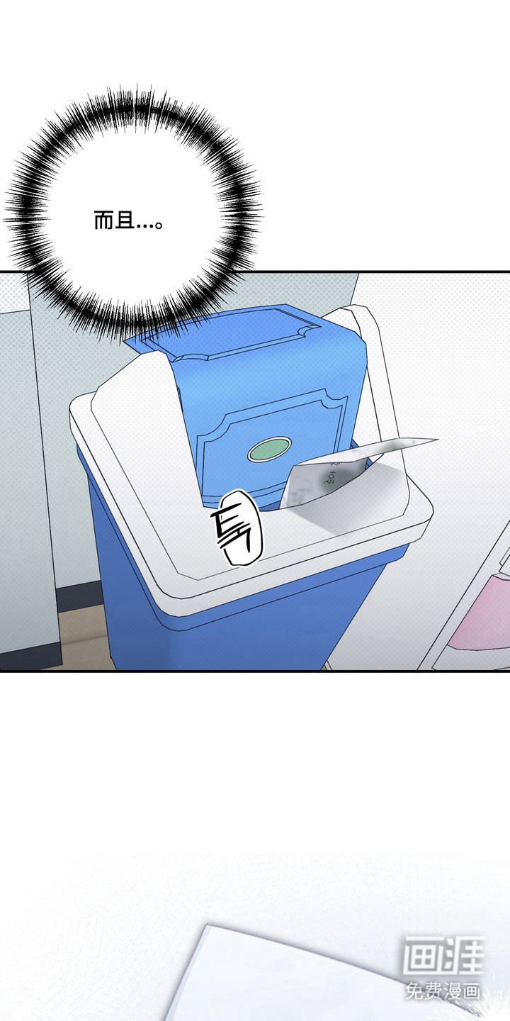 第49话27