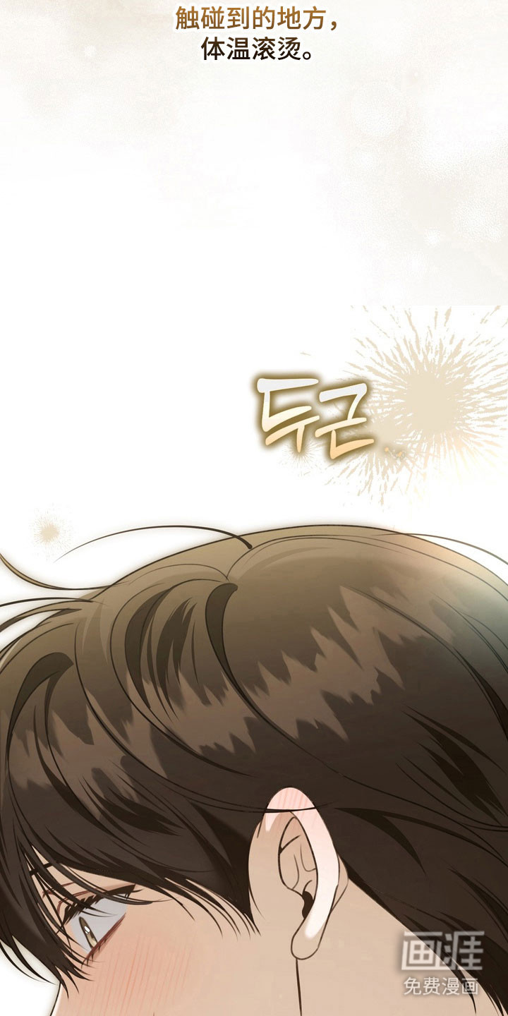 第49话5