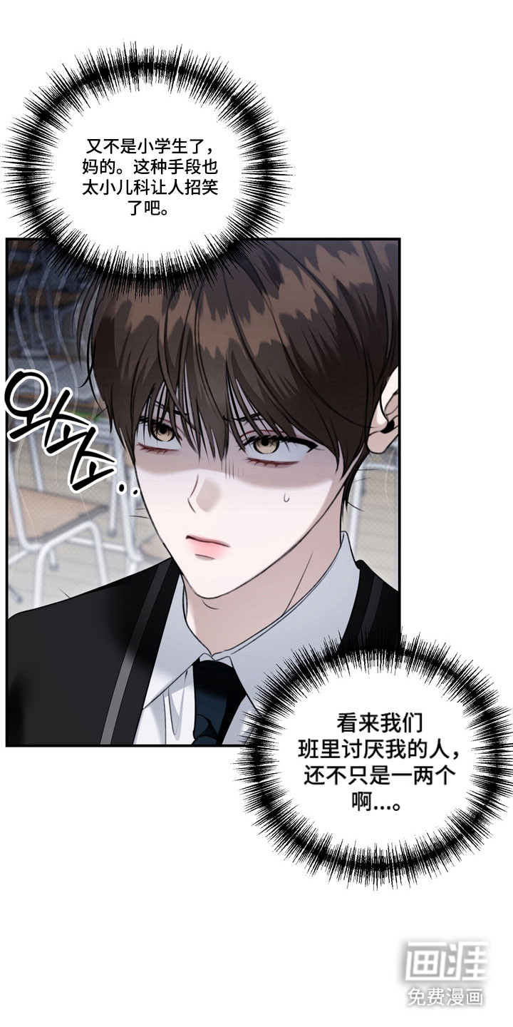第49话25