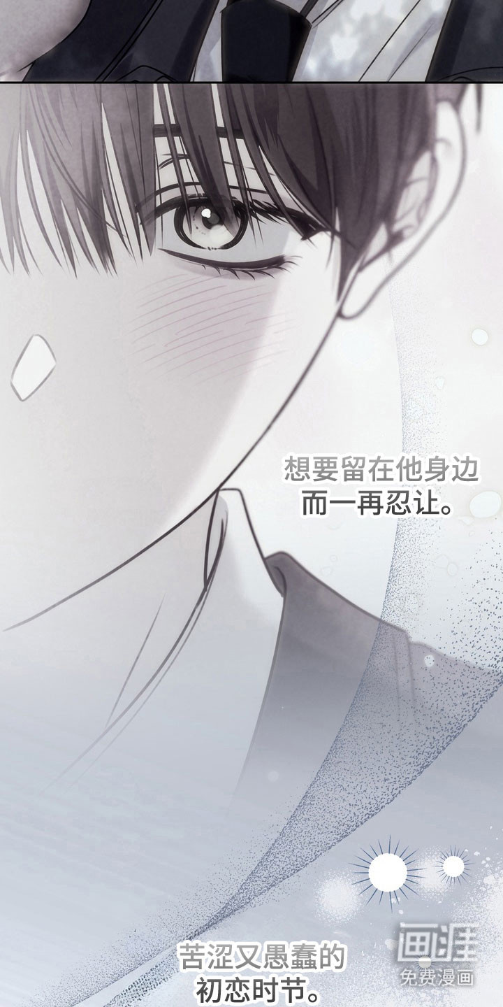 第49话9