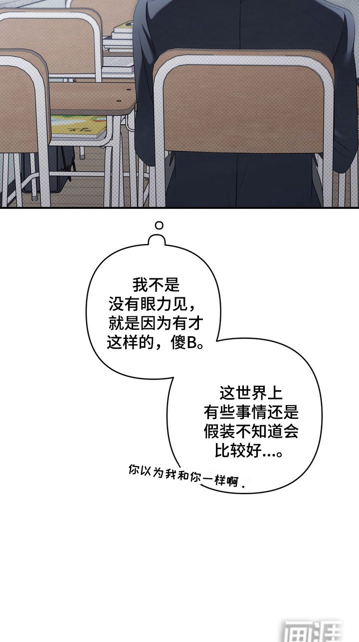 第48话16