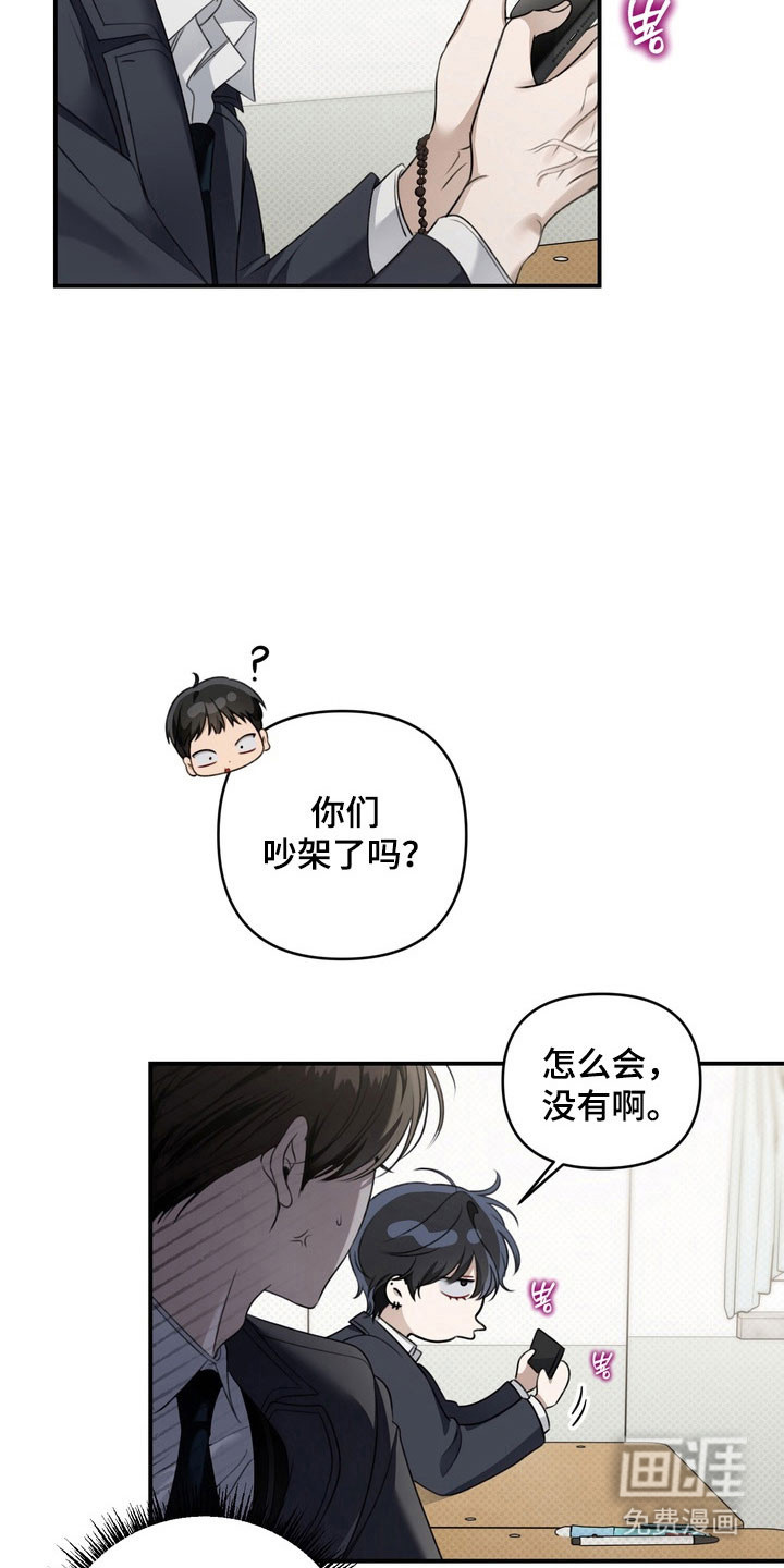 第48话26