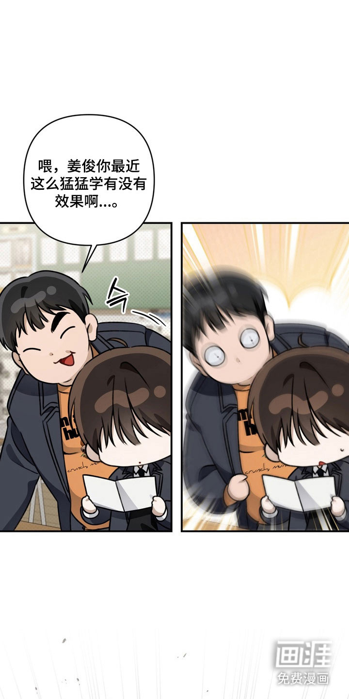 第48话22