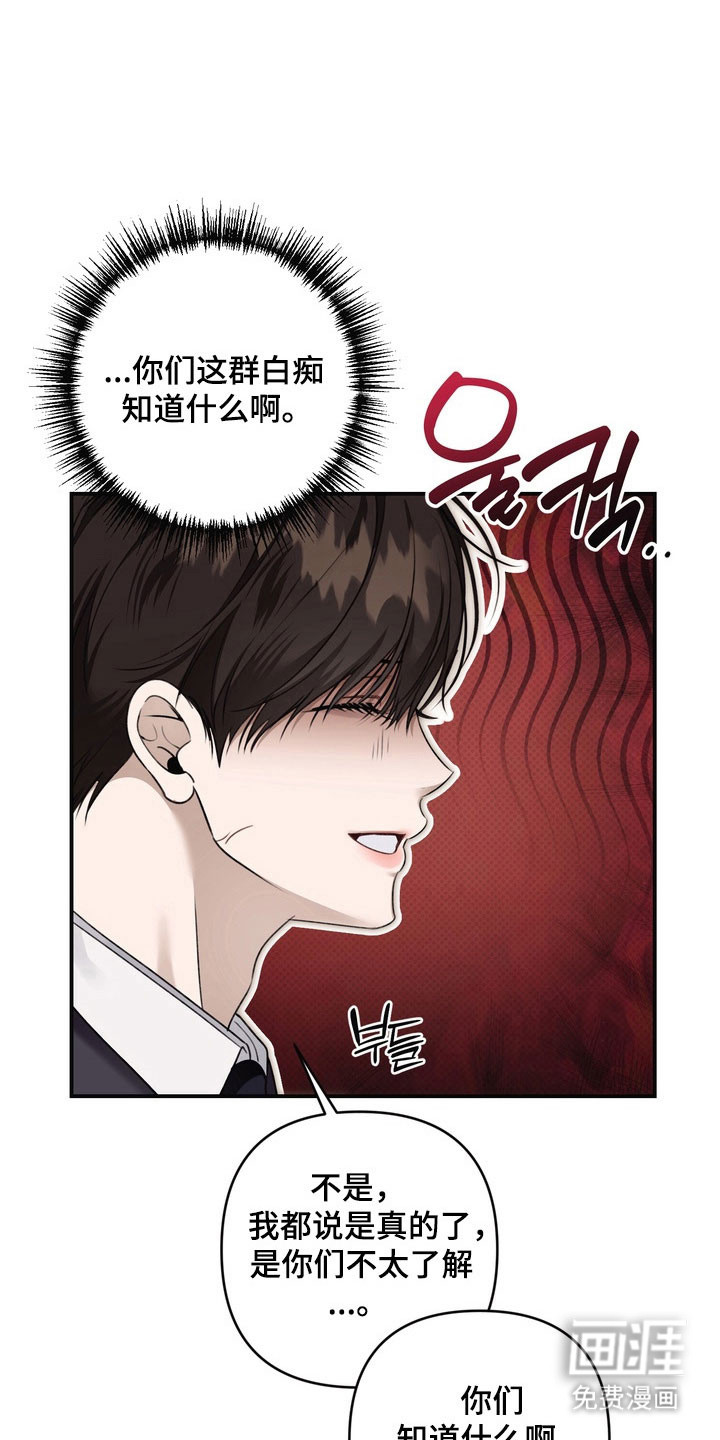 第48话31