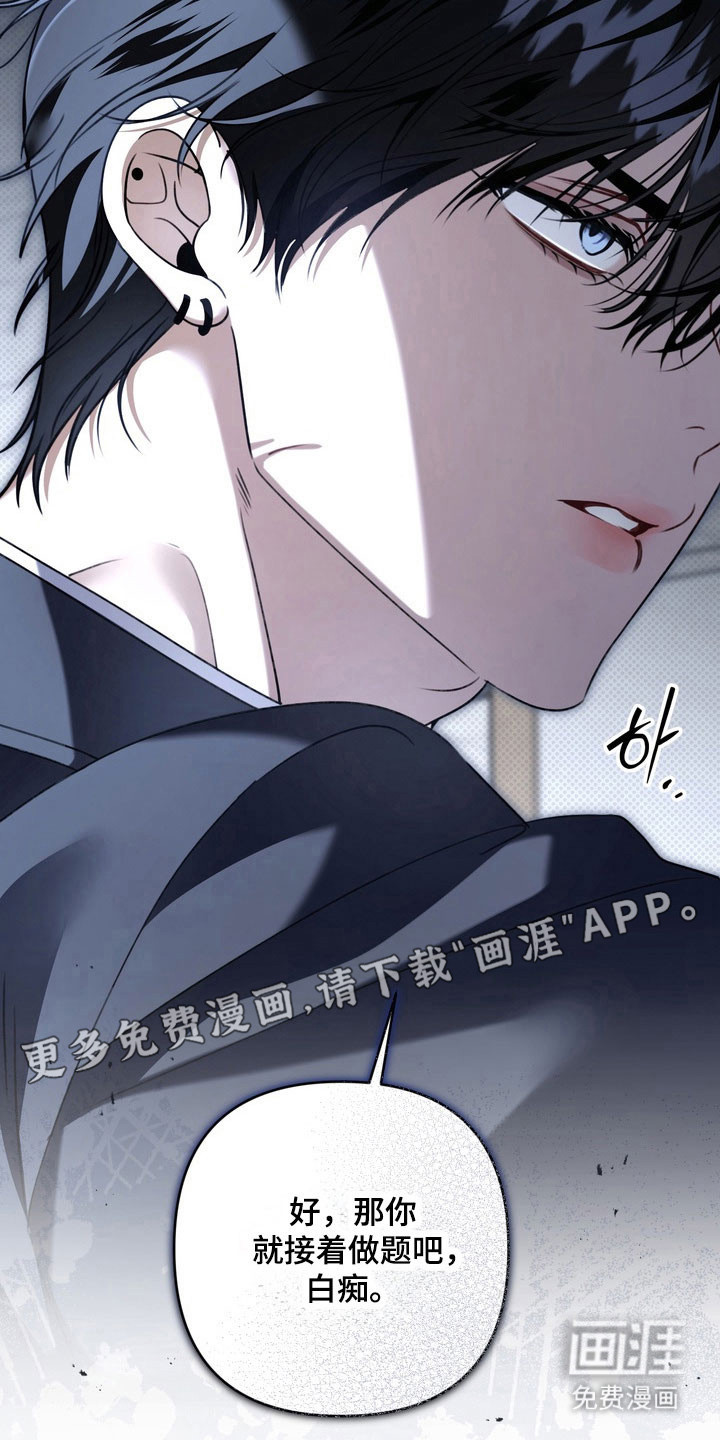 第48话11