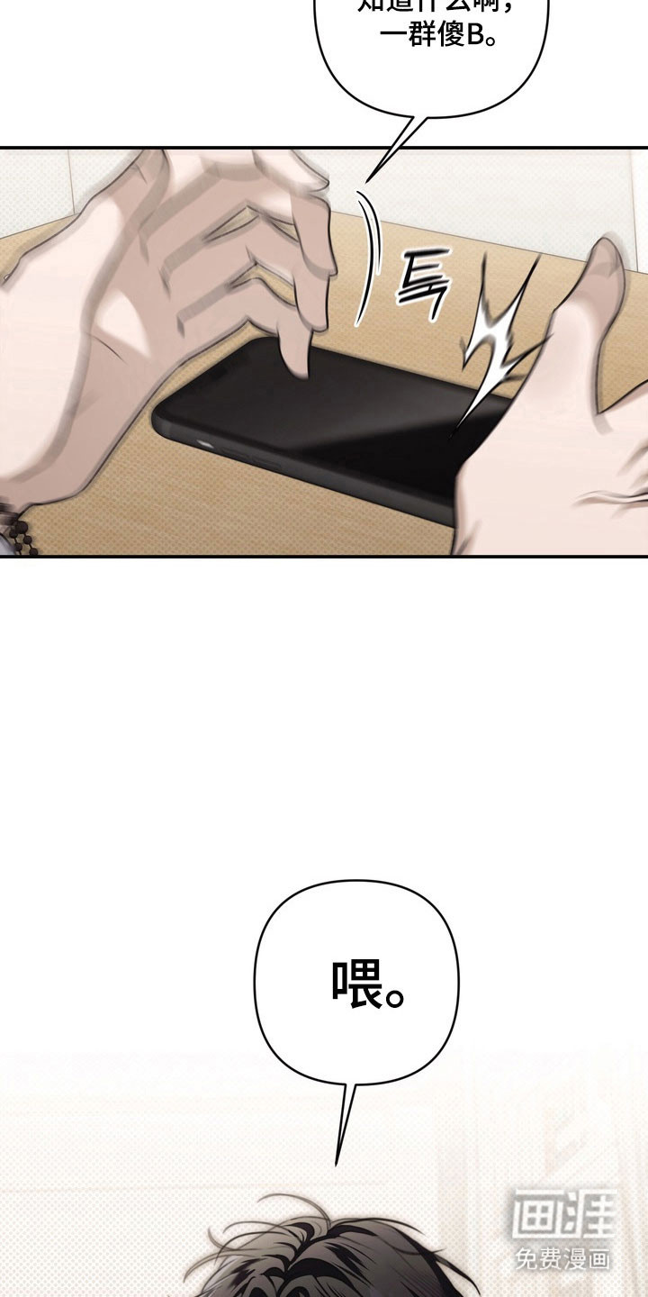 第48话32