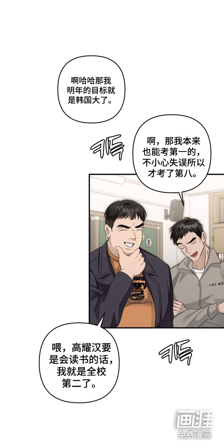 第48话30