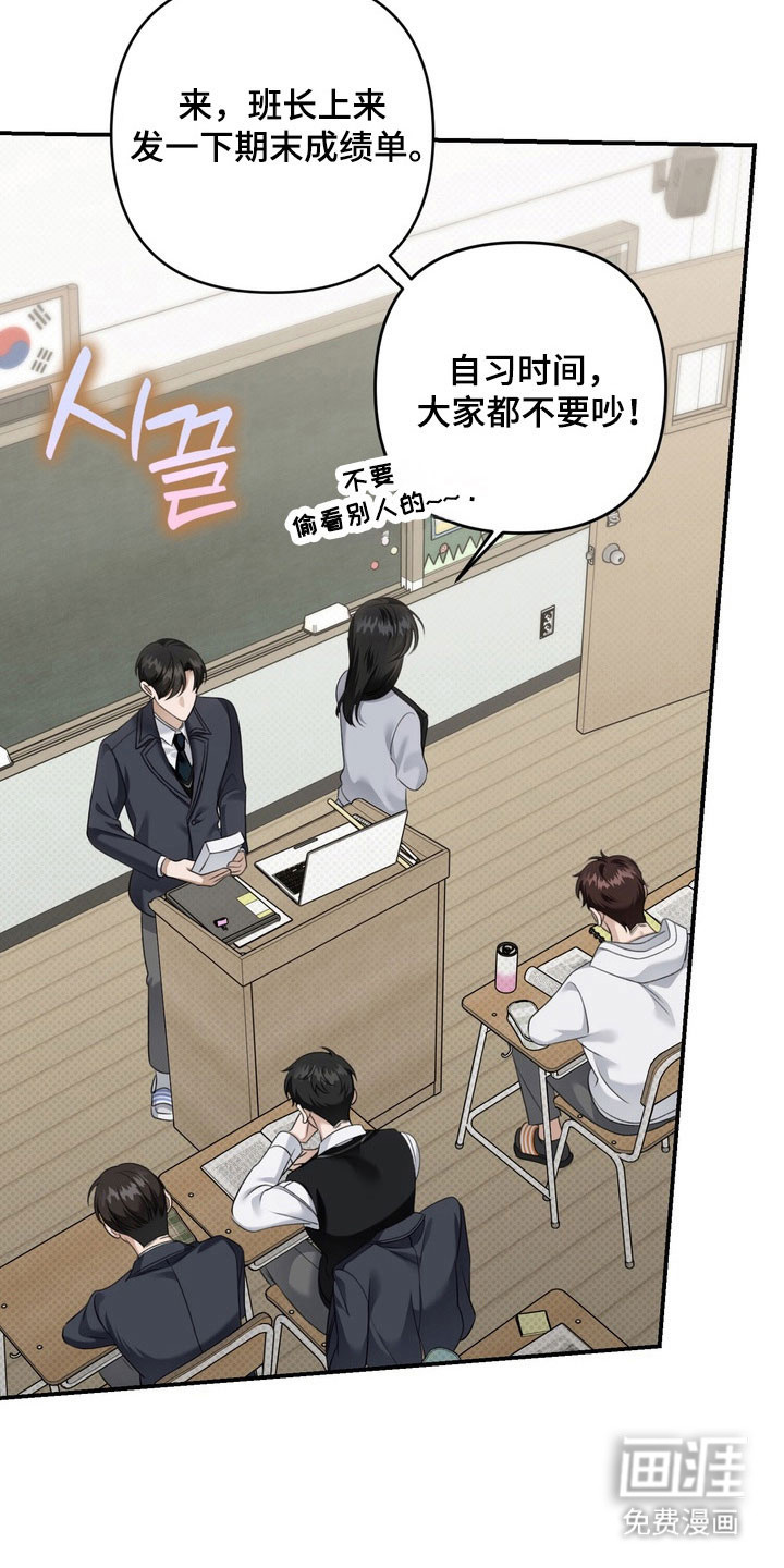 第48话18