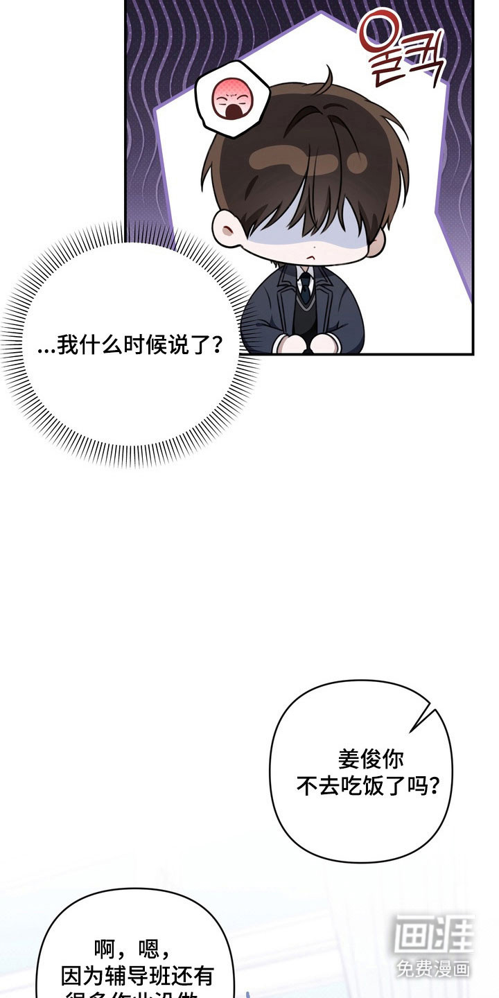 第48话8