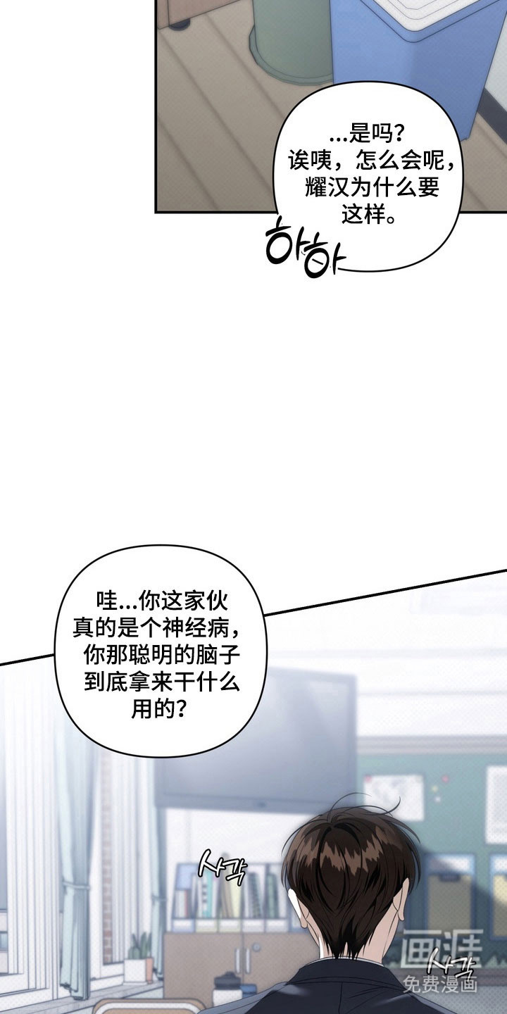 第48话15