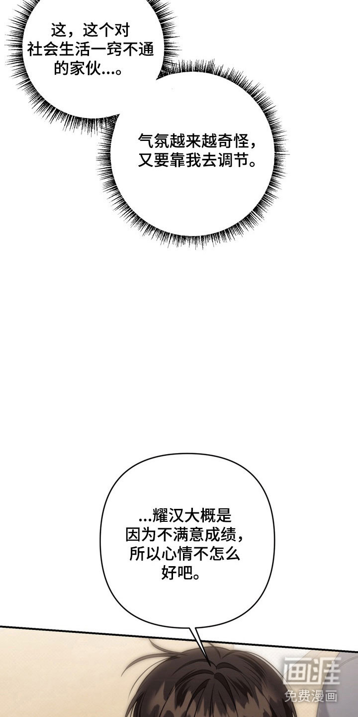 第48话27