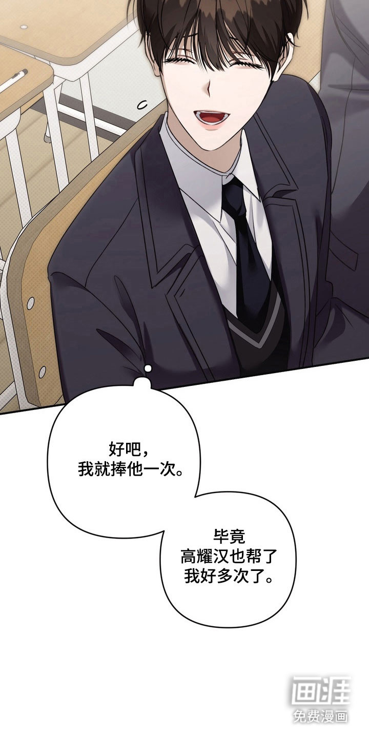 第48话28