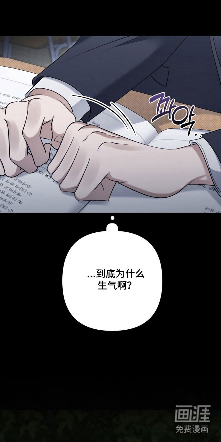 第48话3