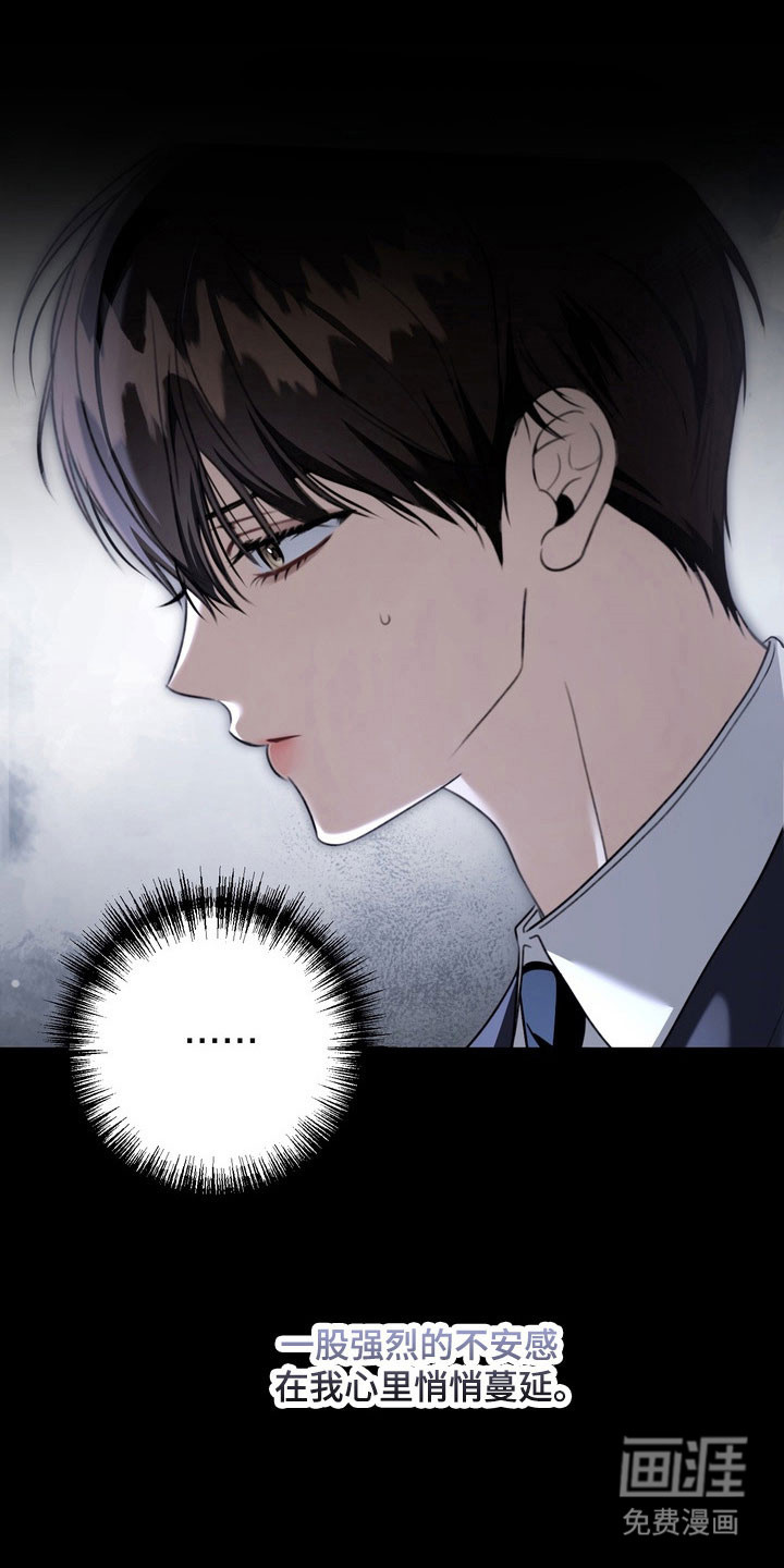 第48话2