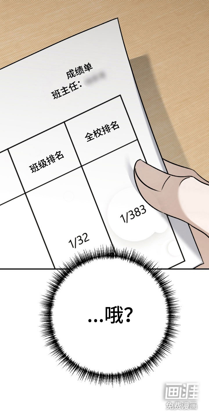 第48话21