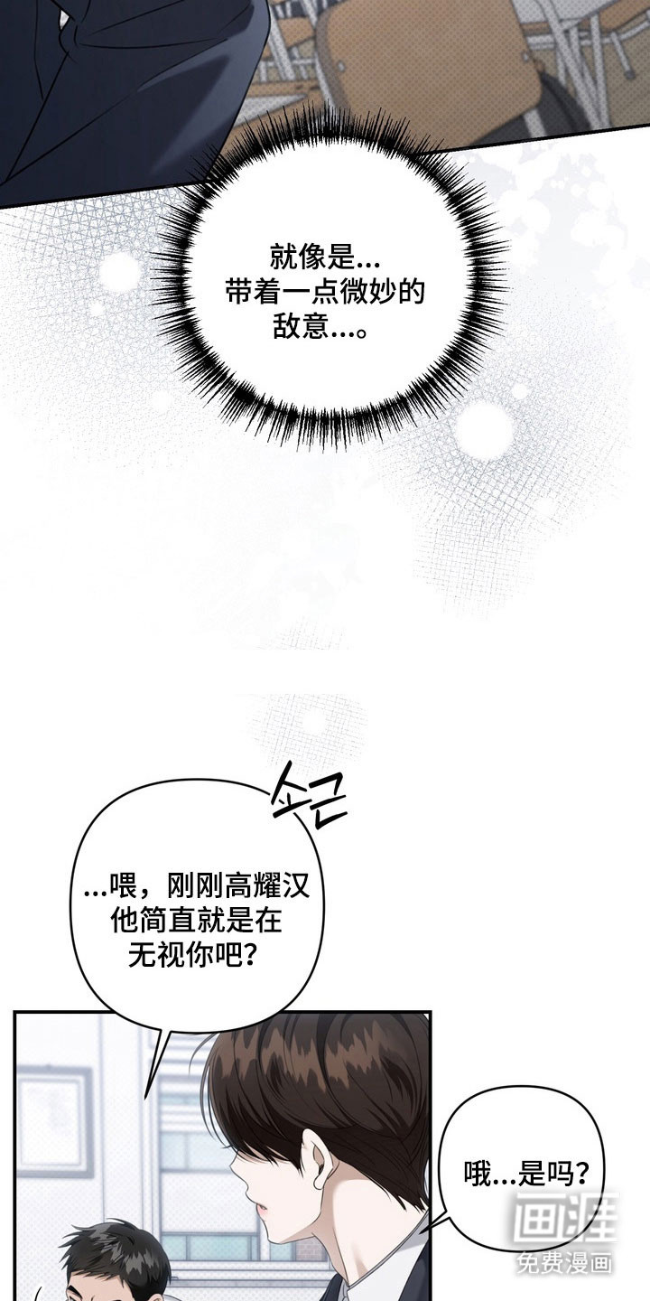 第48话13