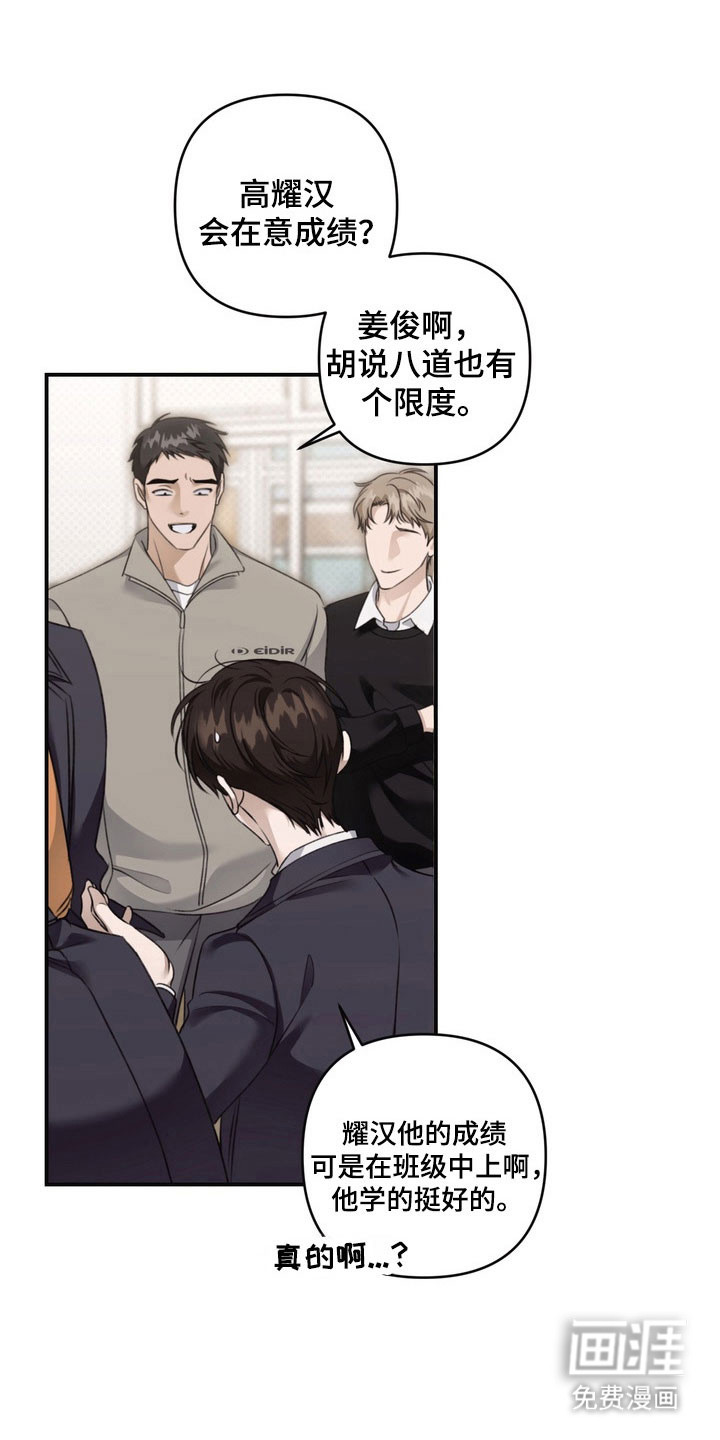 第48话29