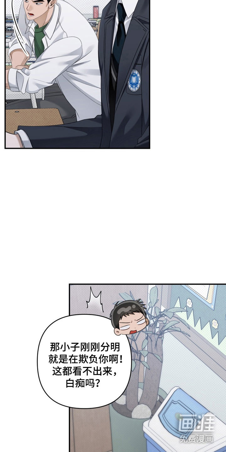 第48话14