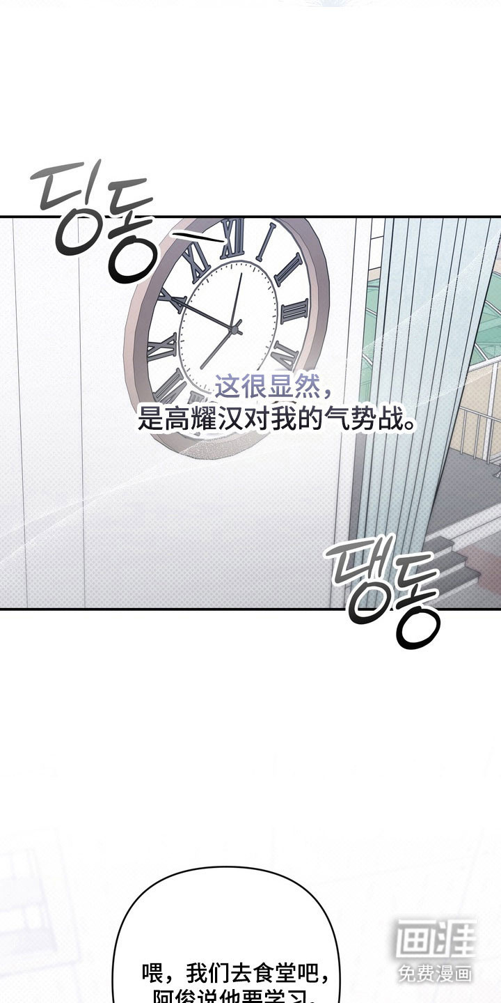 第48话6