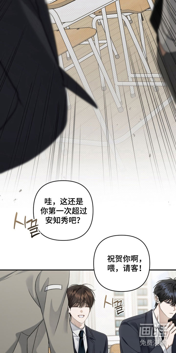 第48话24