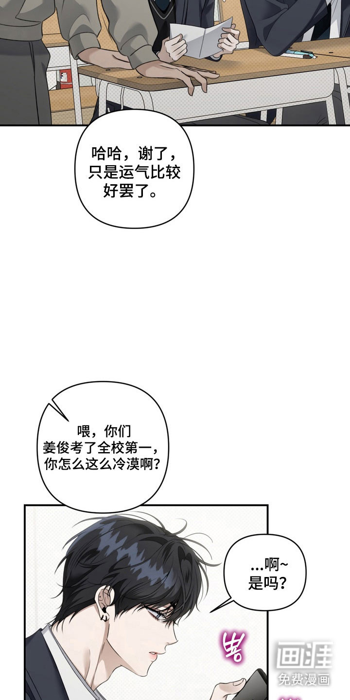 第48话25