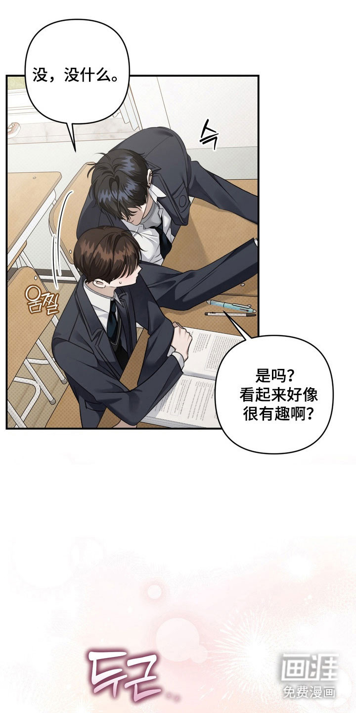 第47话19