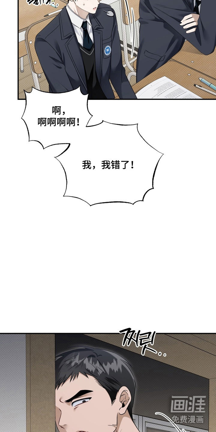 第47话7