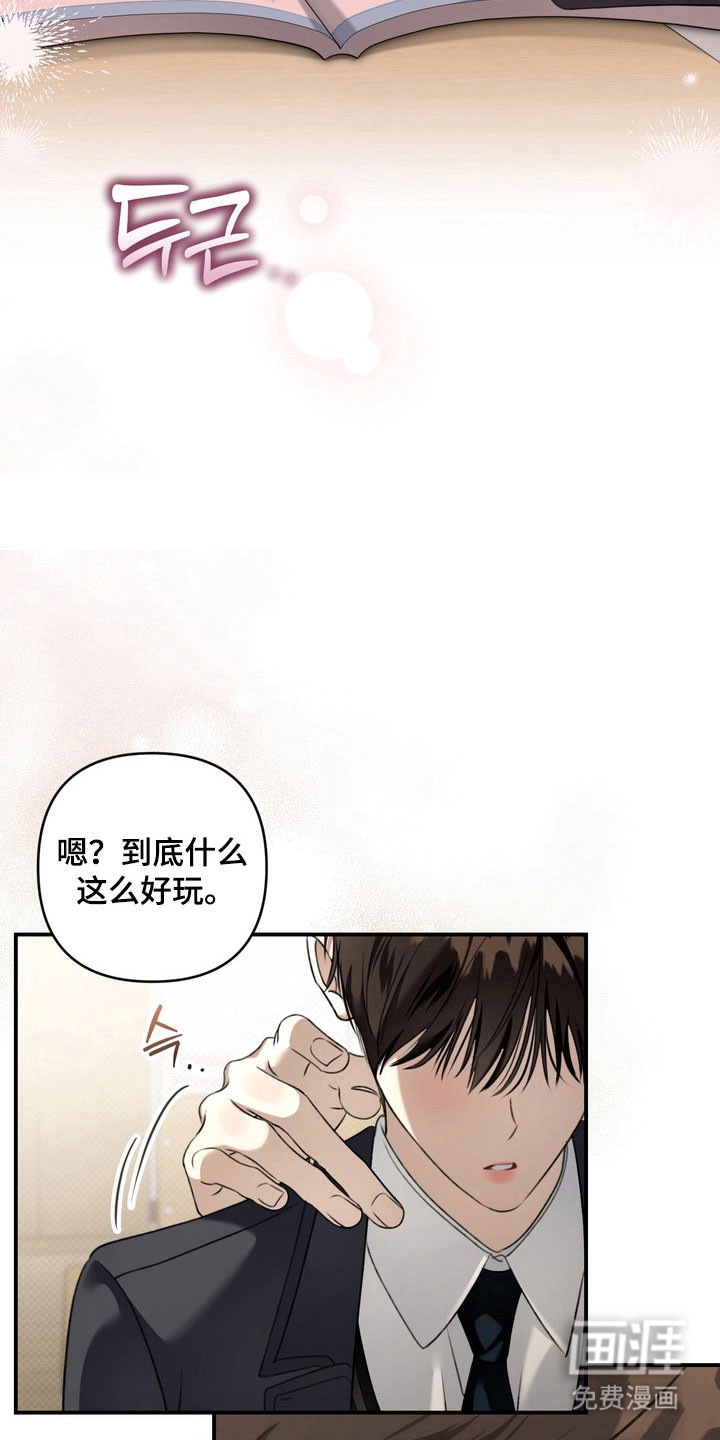 第47话21