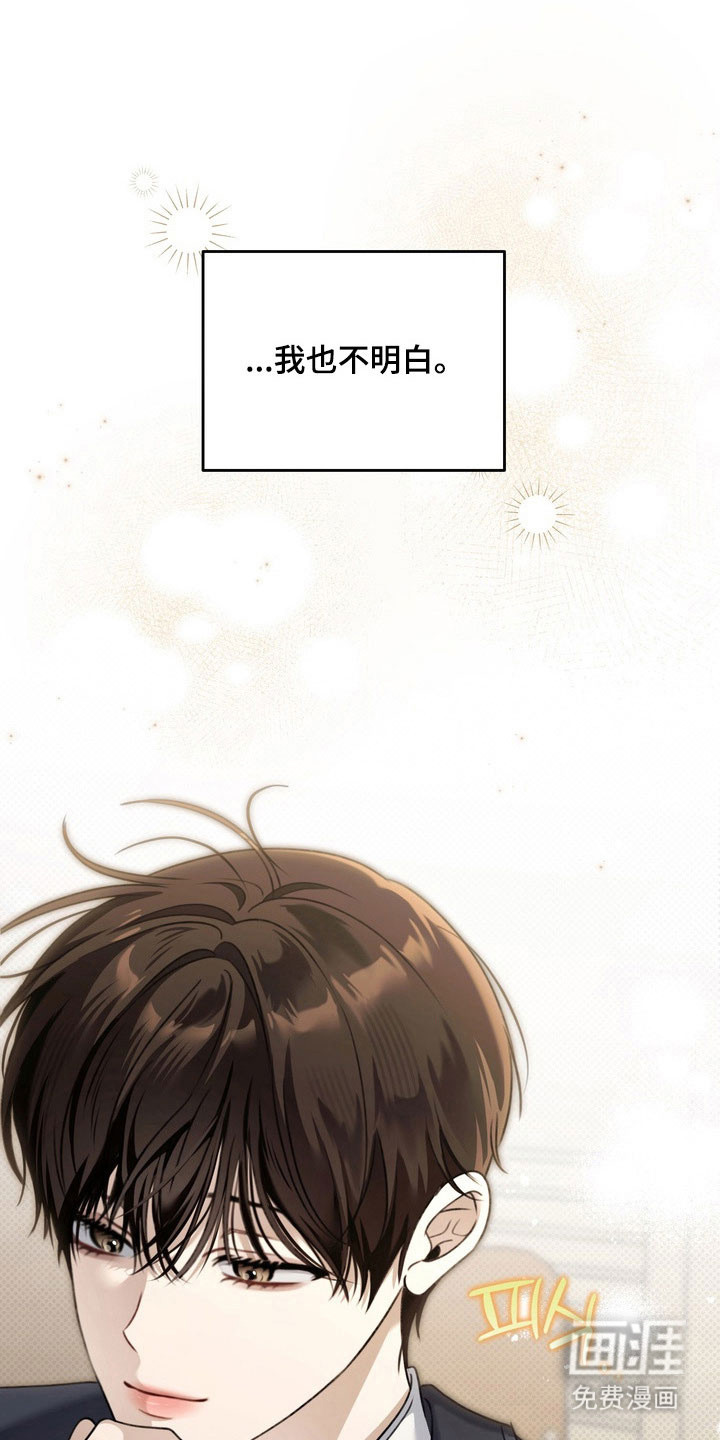 第47话16