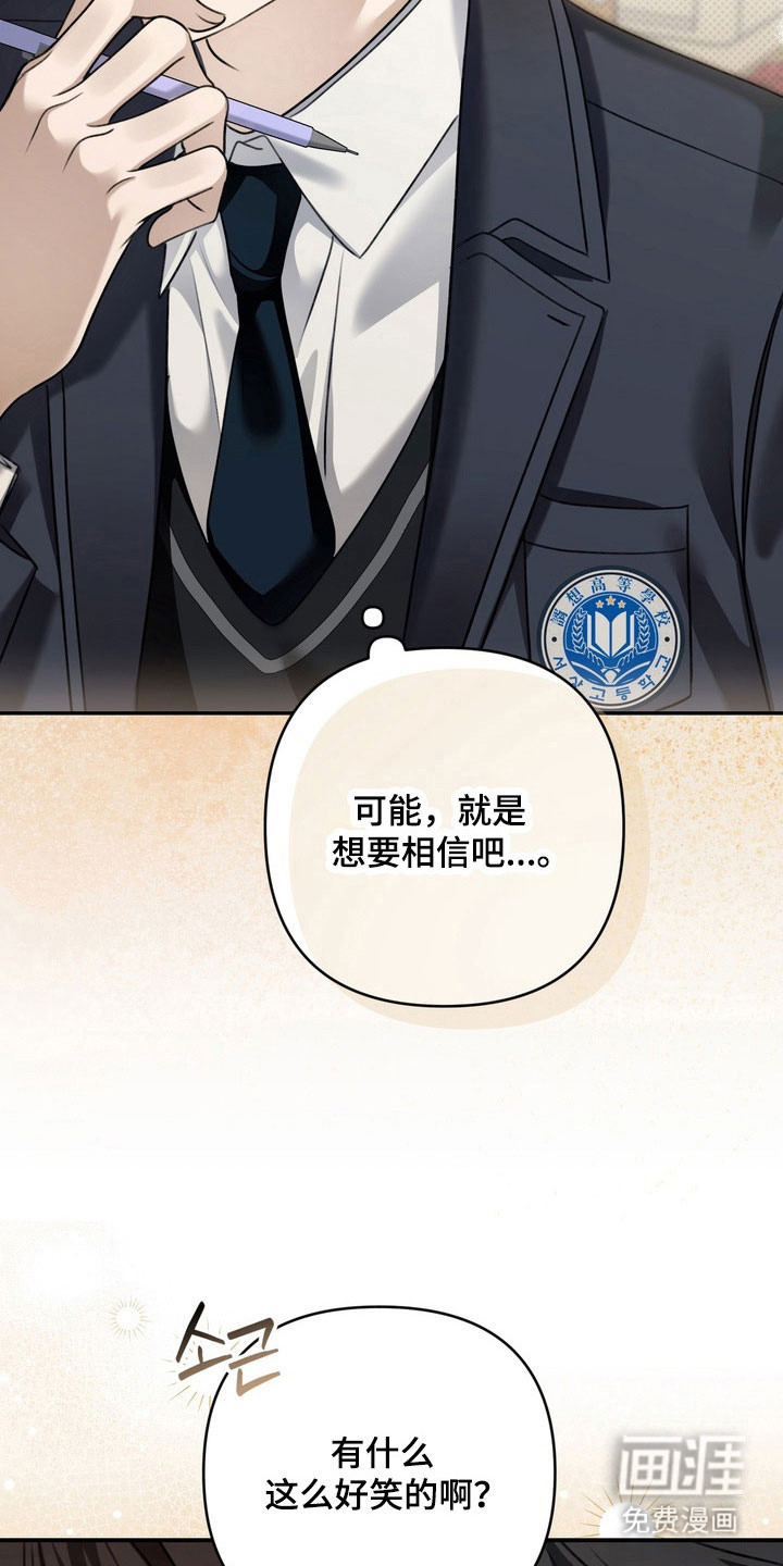 第47话17