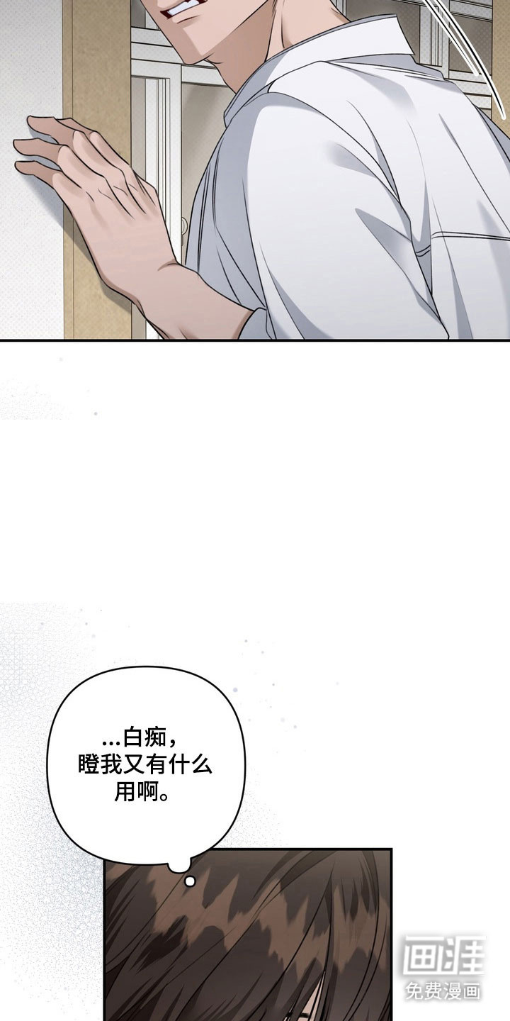 第47话8