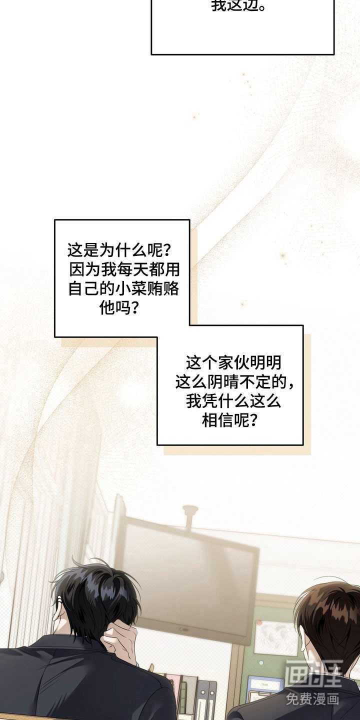 第47话14