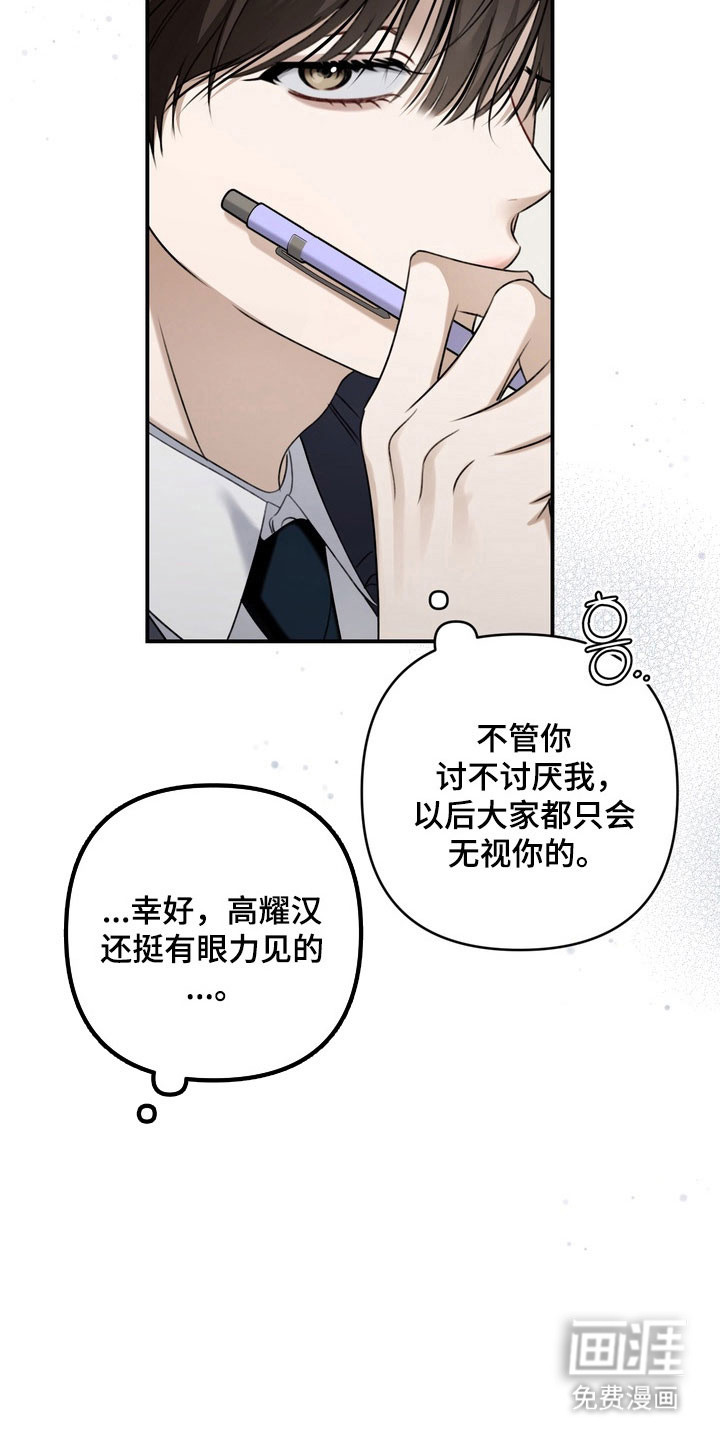 第47话9