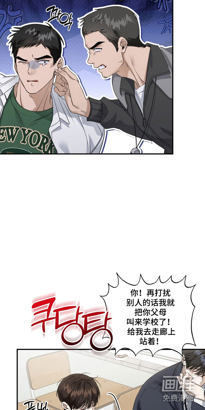第47话6