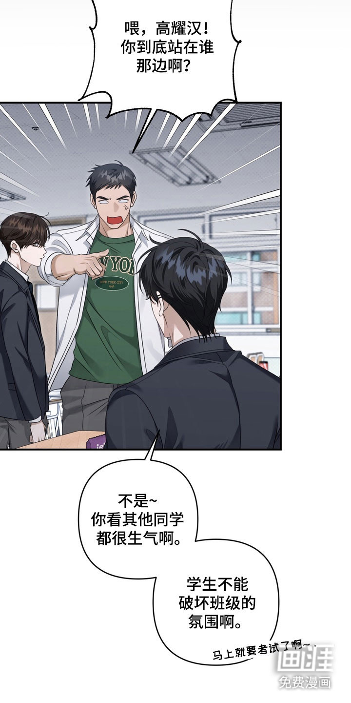 第47话2