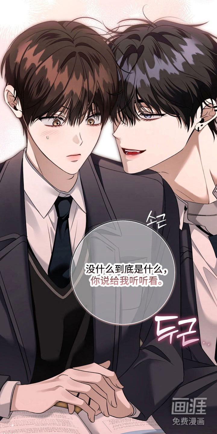 第47话20