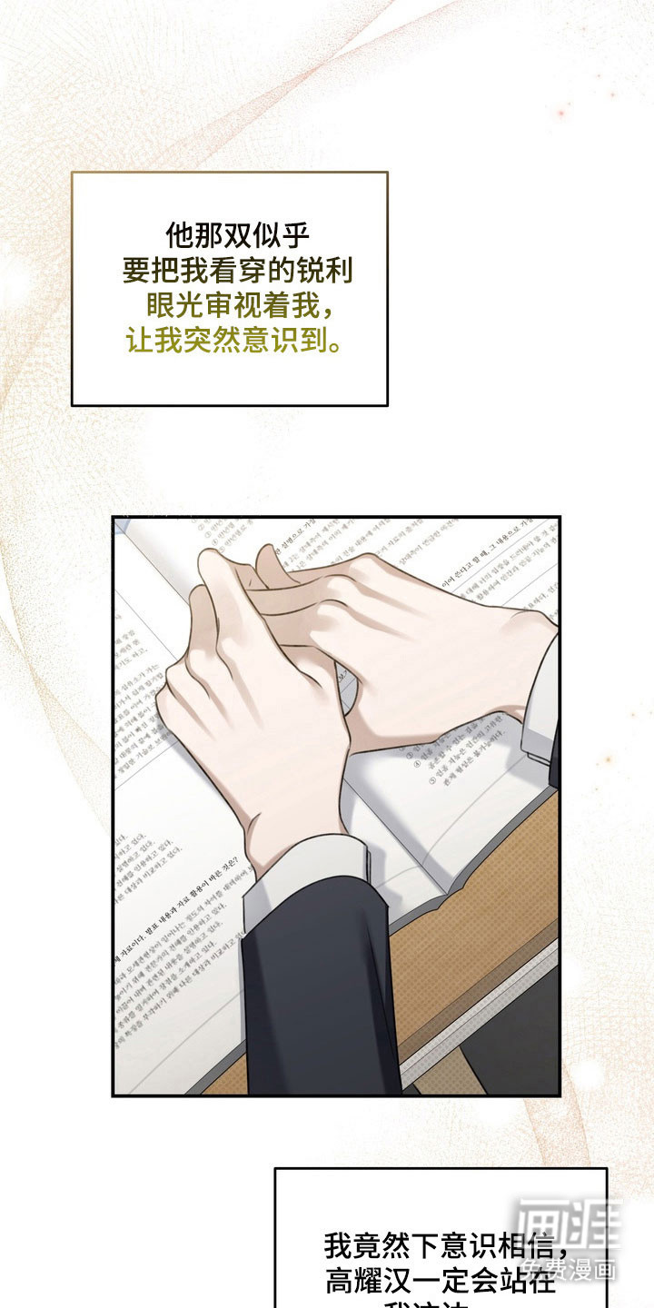 第47话13