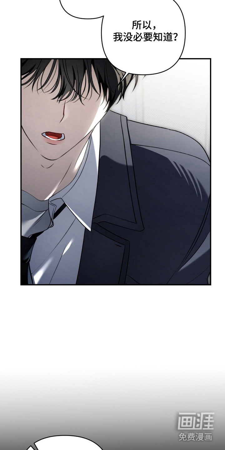 第47话25