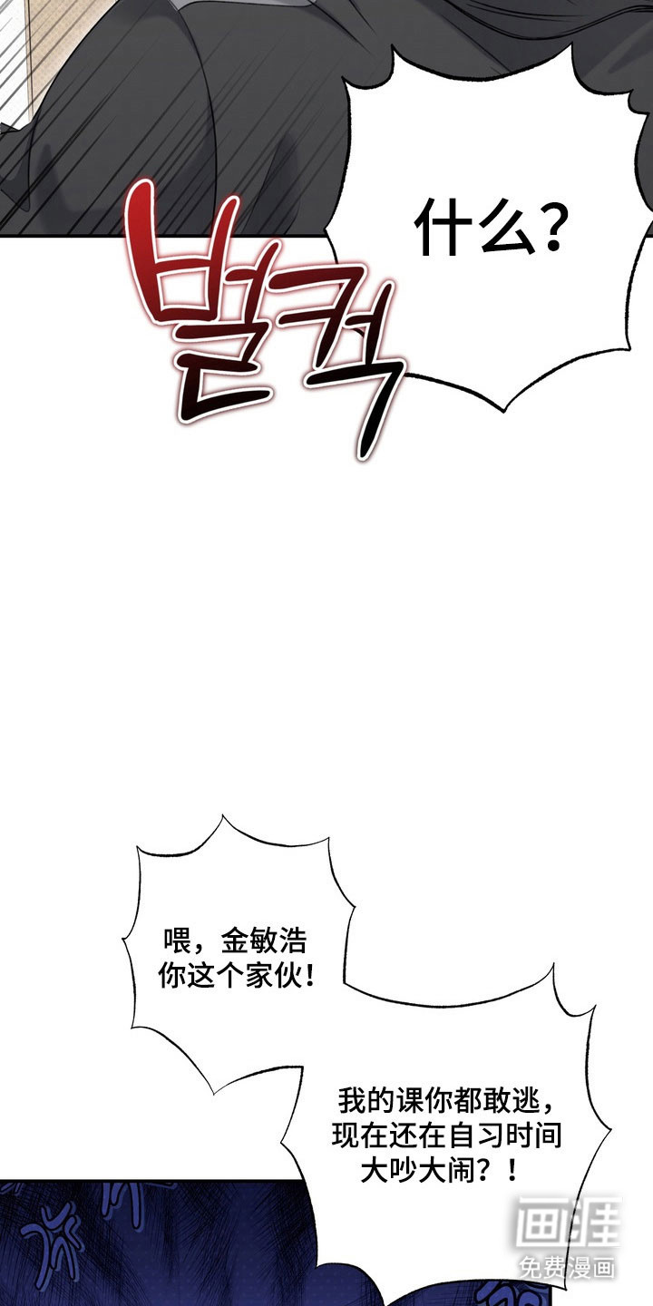 第47话5