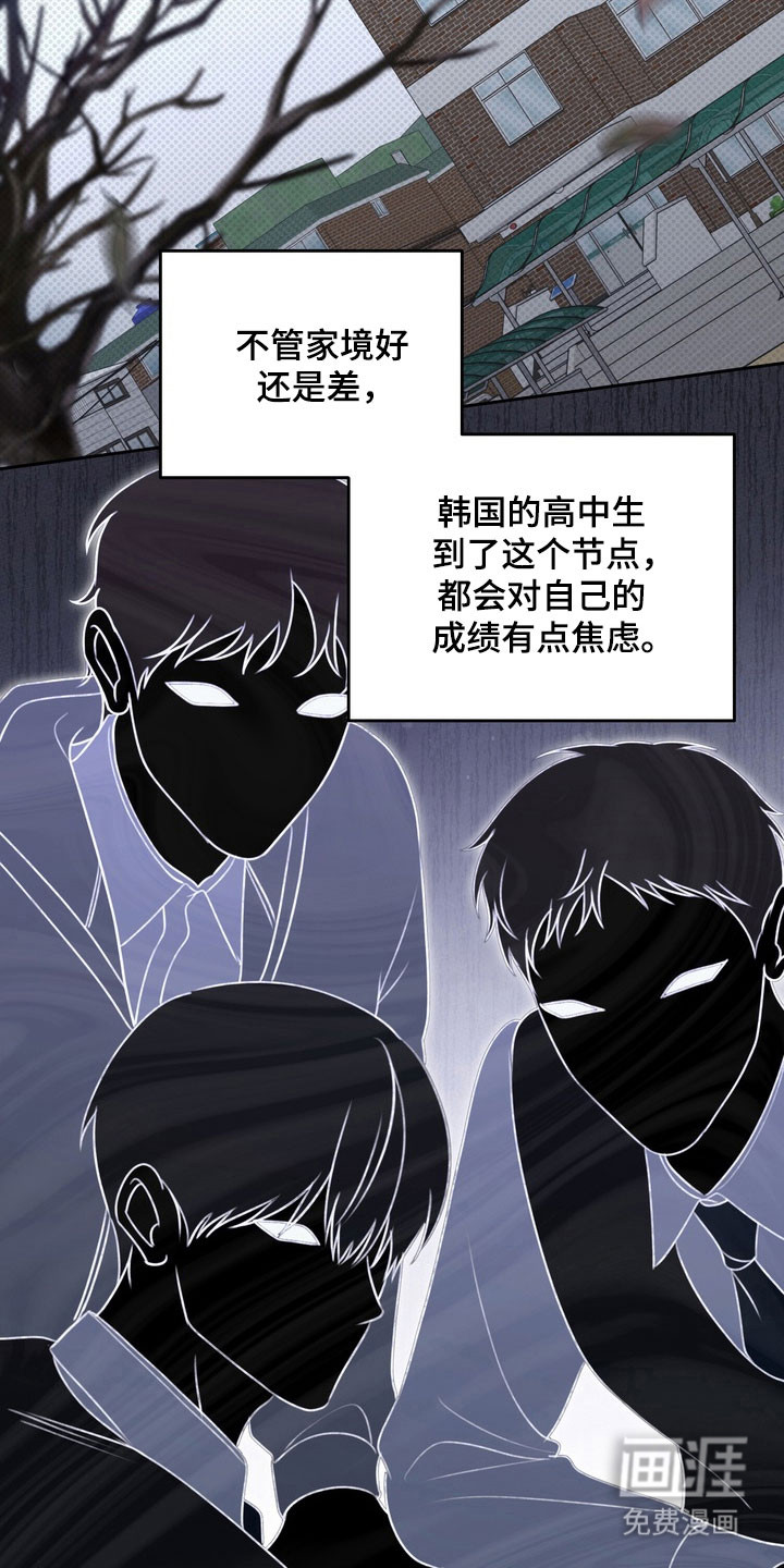 第46话22