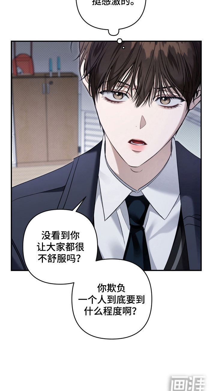 第46话14