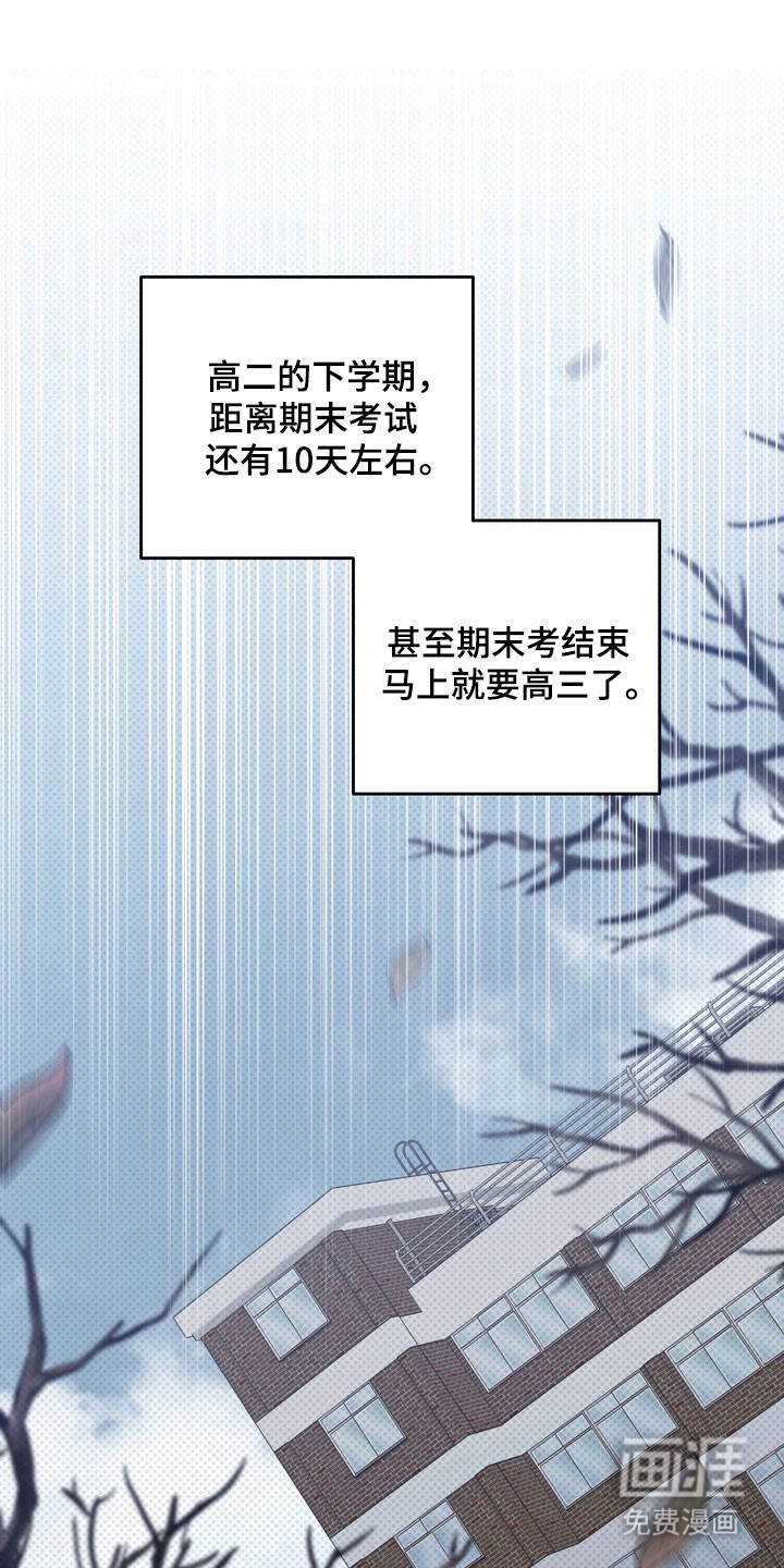 第46话21