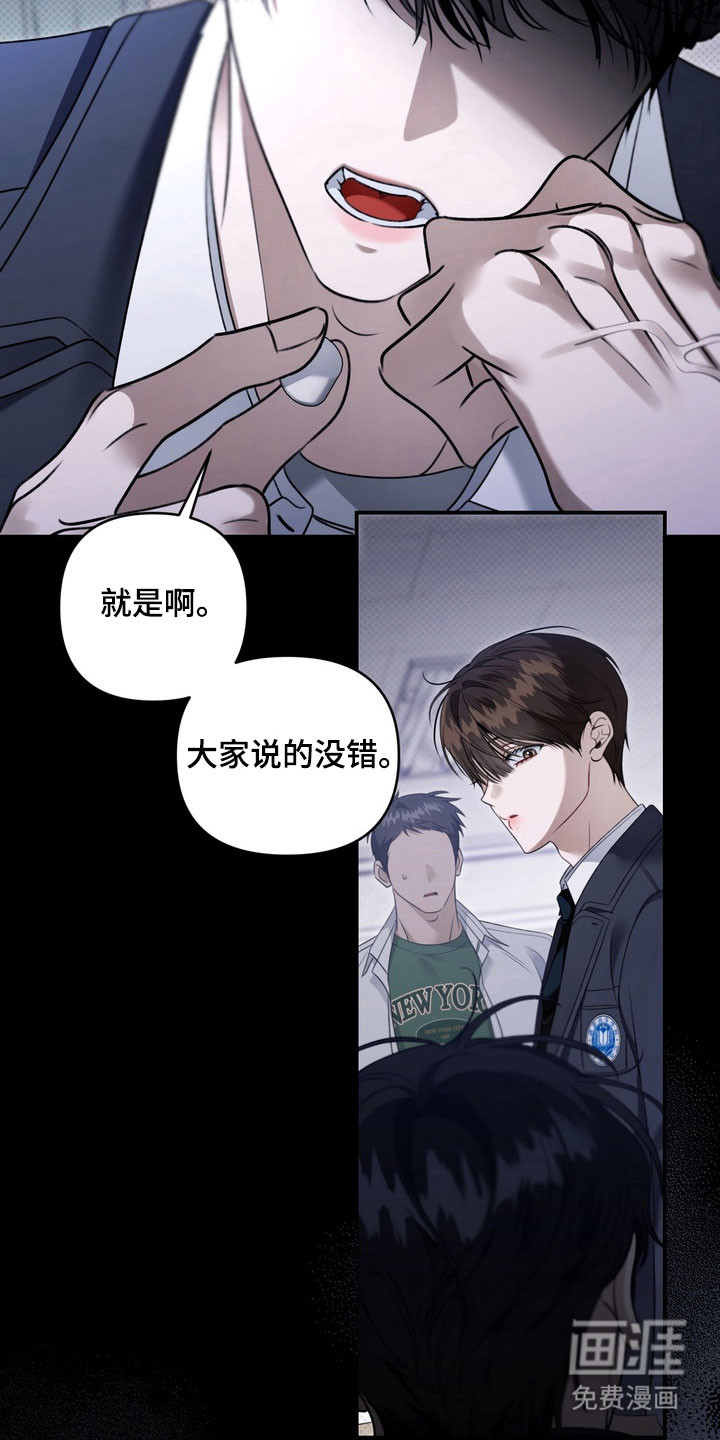 第46话28