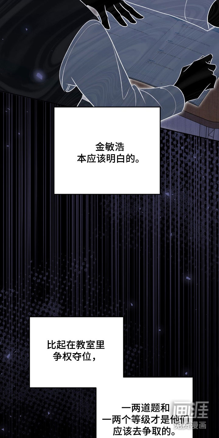 第46话23